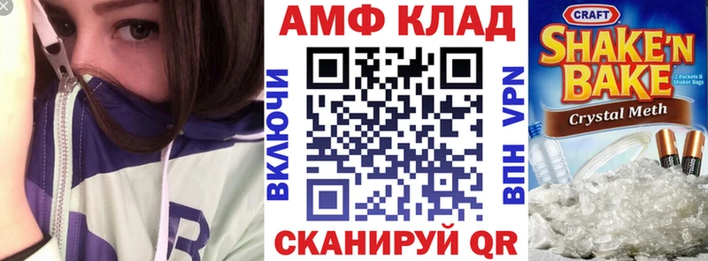 Амфетамин Premium  Кинель 