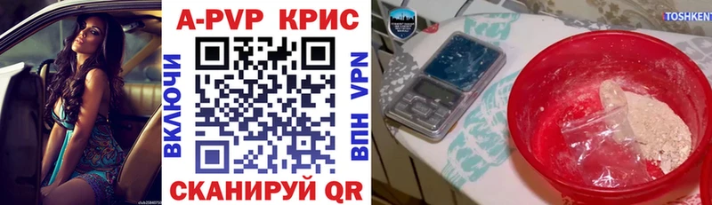закладка  mega   Alpha PVP мука  Кинель 