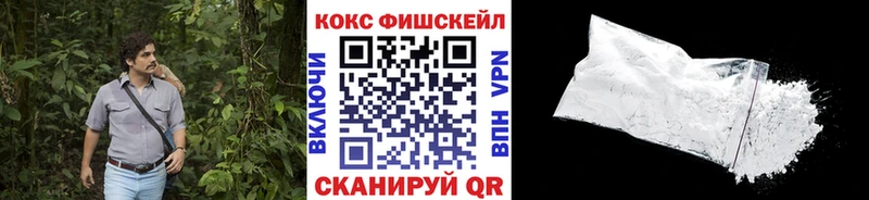 Cocaine Боливия  Кинель 