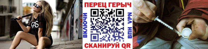 ГЕРОИН герыч  Кинель 