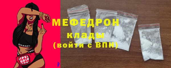 прущие грибы Белокуриха