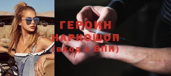 кокаин перу Балабаново