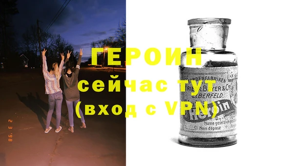спайс Переславль-Залесский