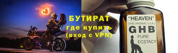 наркотики Аркадак