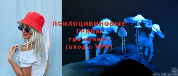 мефедрон Белоозёрский