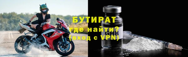 мефедрон Белоозёрский
