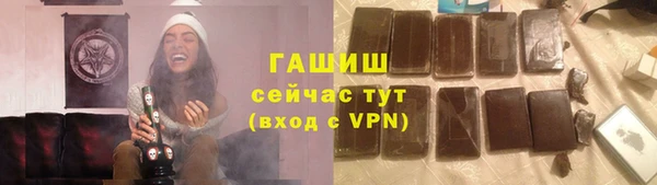 мефедрон Белоозёрский