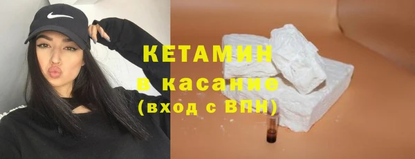 мефедрон Белоозёрский