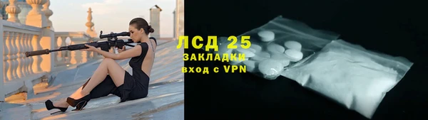 альфа пвп VHQ Бежецк