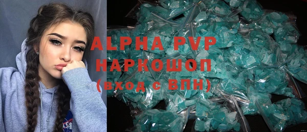 мефедрон Белоозёрский