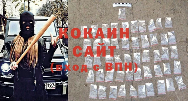 кокаин перу Балабаново