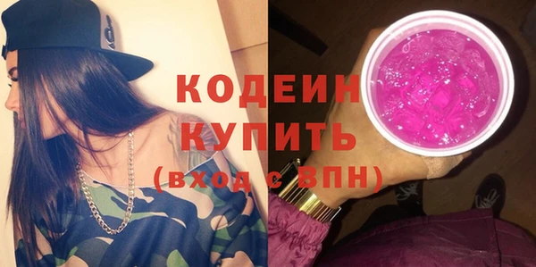 прущие грибы Белокуриха