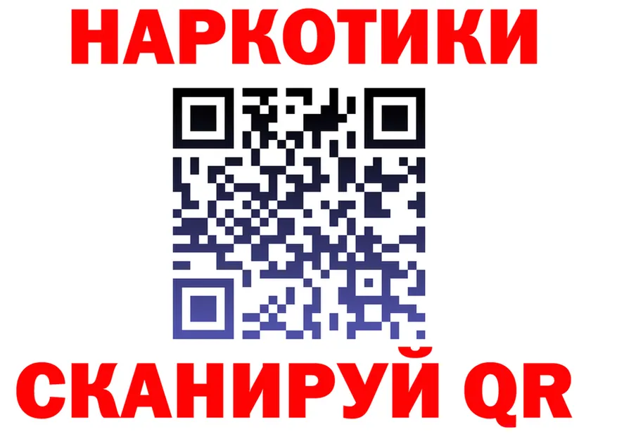 Как найти закладки? это формула Кинель