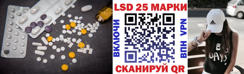 купить  сайты  блэк спрут онион  darknet наркотические препараты  Кинель  LSD-25 экстази кислота 