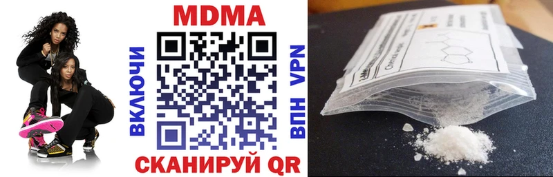 МДМА молли  shop состав  Кинель 