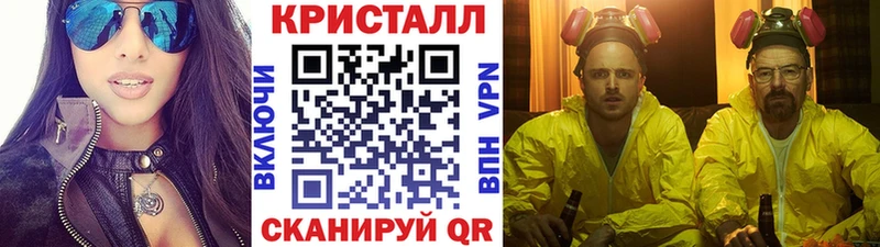 магазин продажи   Кинель  МЕТАМФЕТАМИН Декстрометамфетамин 99.9% 