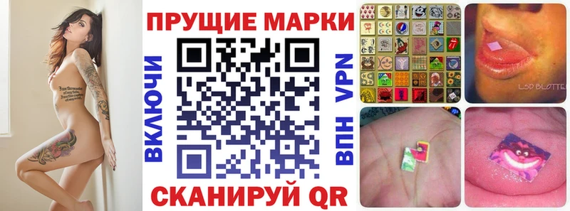 купить  цена  Кинель  Марки 25I-NBOMe 1,5мг 