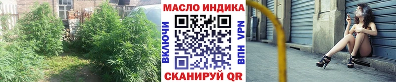 ТГК жижа  Кинель 