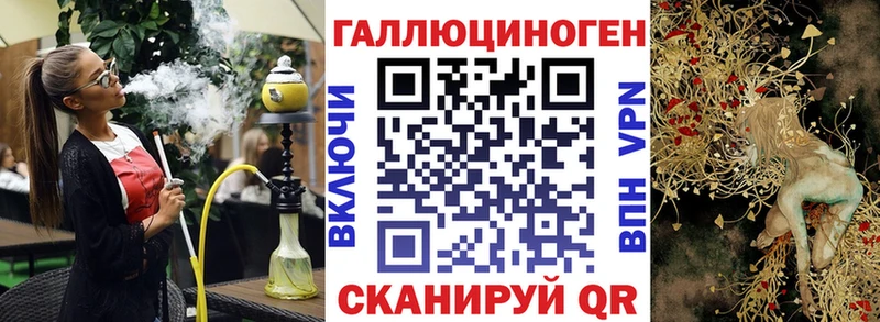 сколько стоит Кинель Галлюциногенные грибы мицелий
